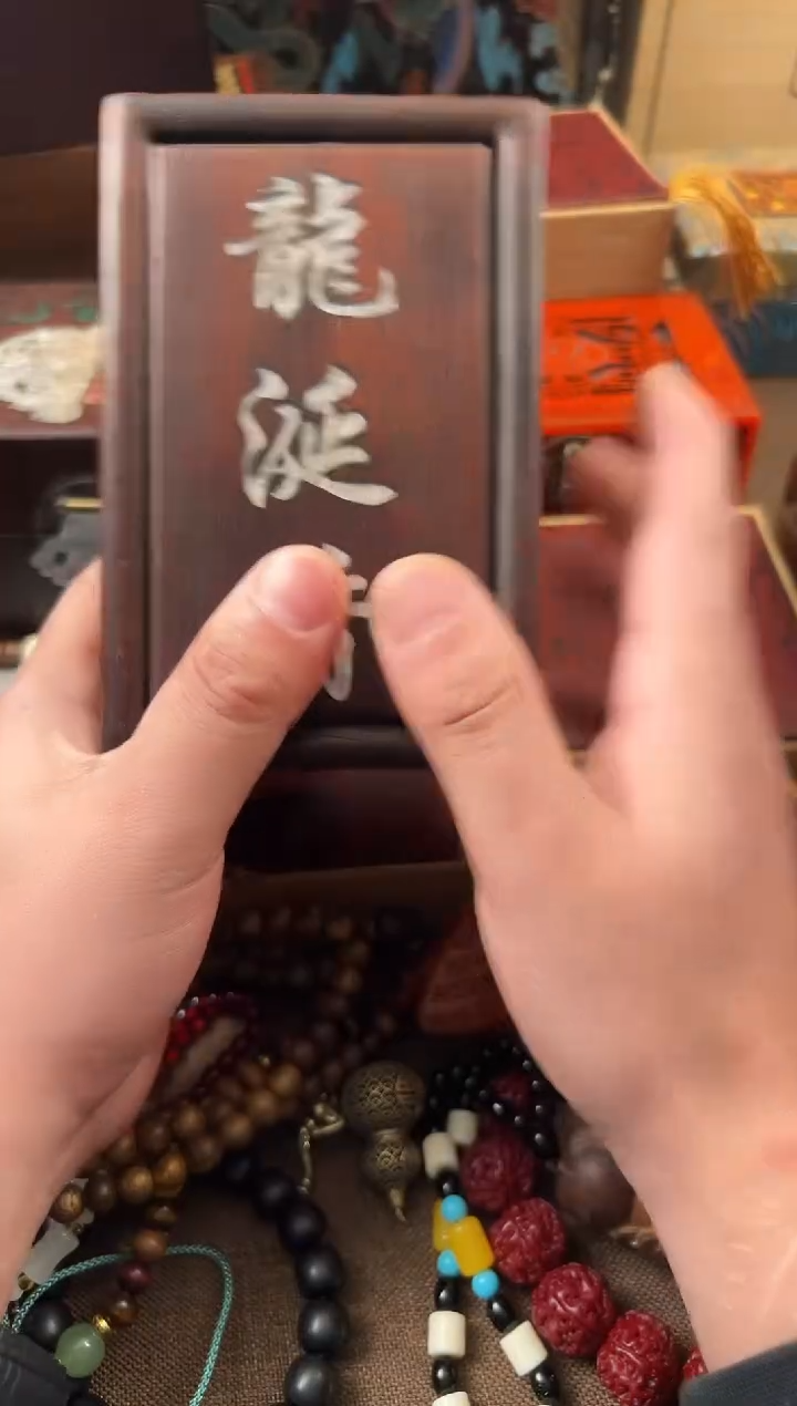 木..................