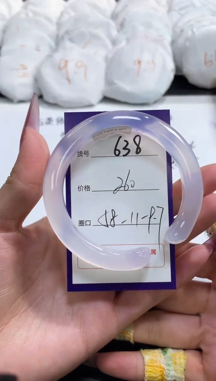 【闪购商品】玛瑙/玉髓手镯未镶嵌638