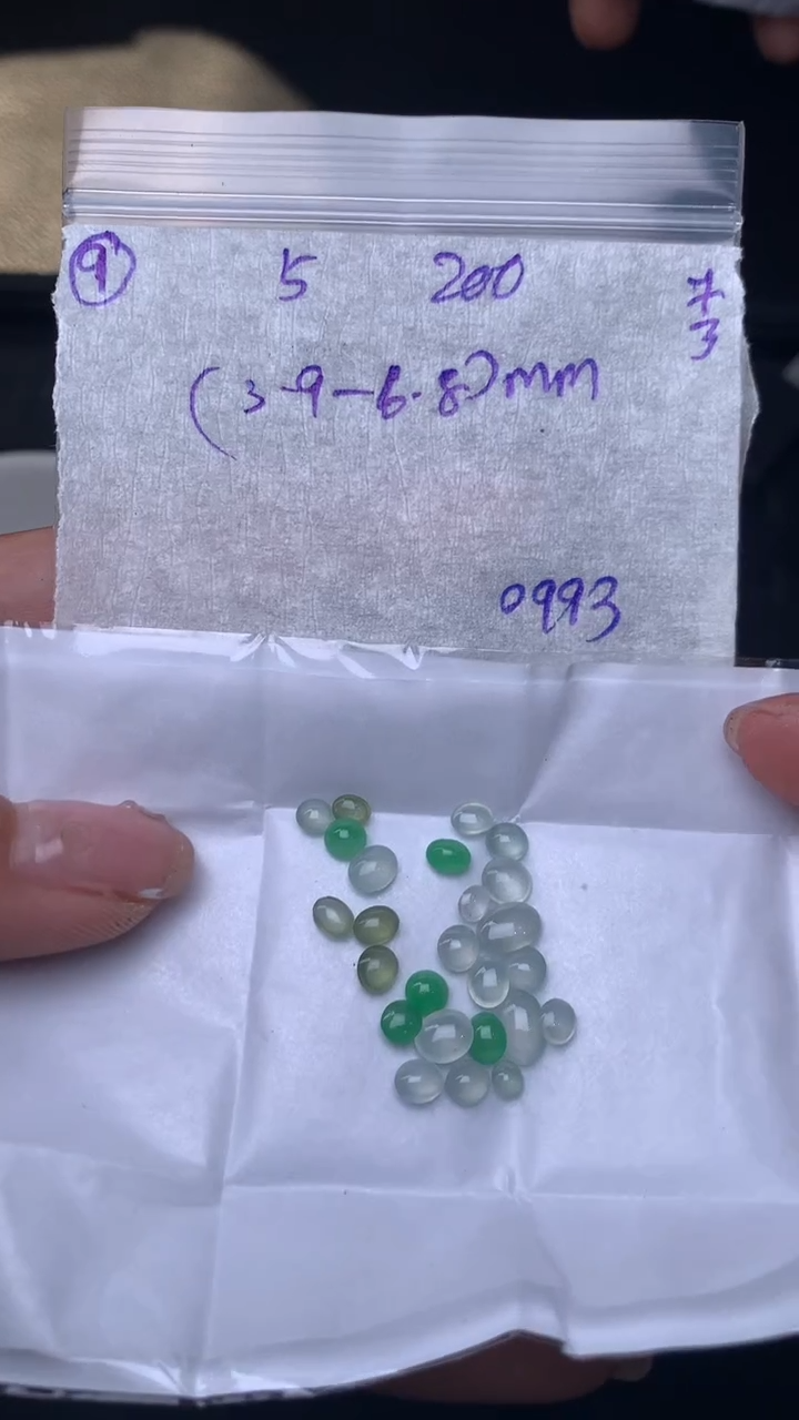 【闪购商品】定制翡翠未镶嵌＋多样性发货