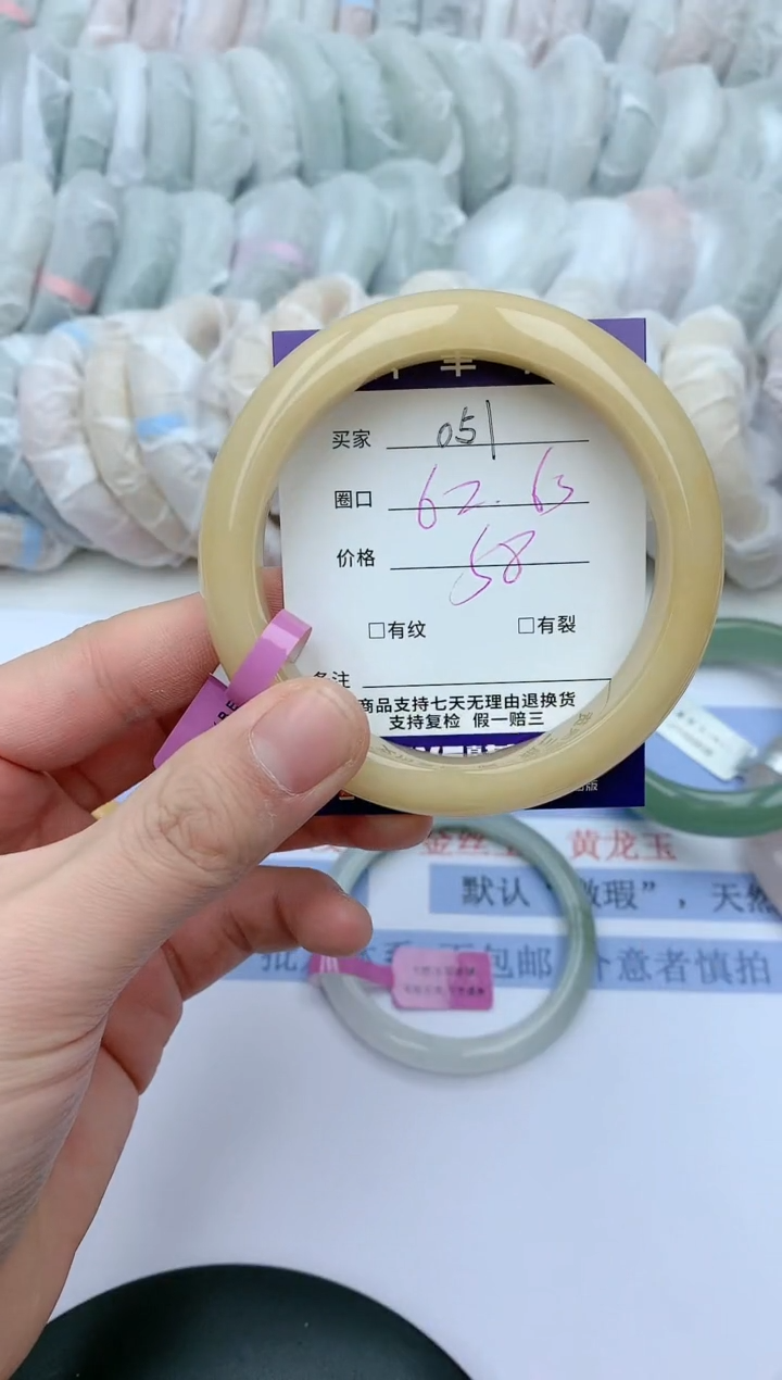 【闪购商品】石英质玉手镯未镶嵌天然玉石手镯AA-051