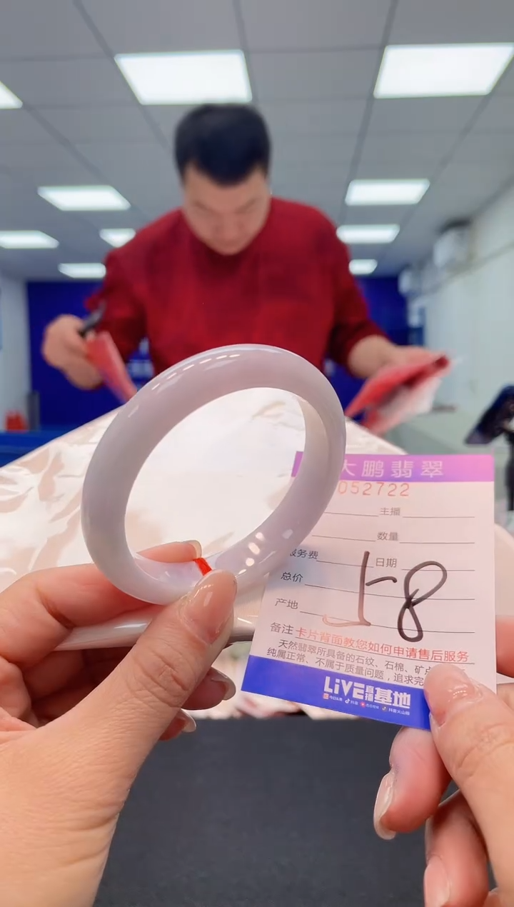 【闪购商品】翡翠手镯未镶嵌00             