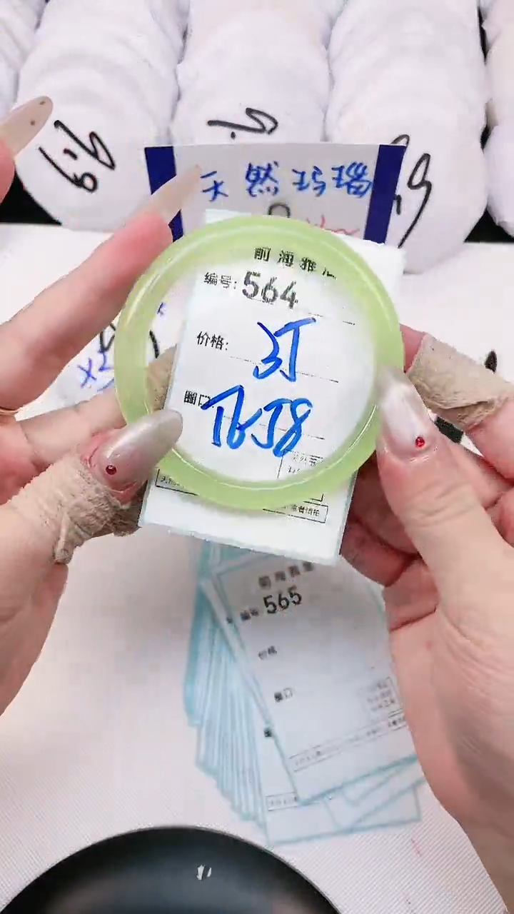 【闪购商品】玛瑙/玉髓手镯未镶嵌564