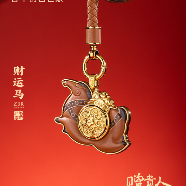 朱炳仁【财运马】马年新品钥匙扣挂件铜工艺品送男生大气饰品礼物