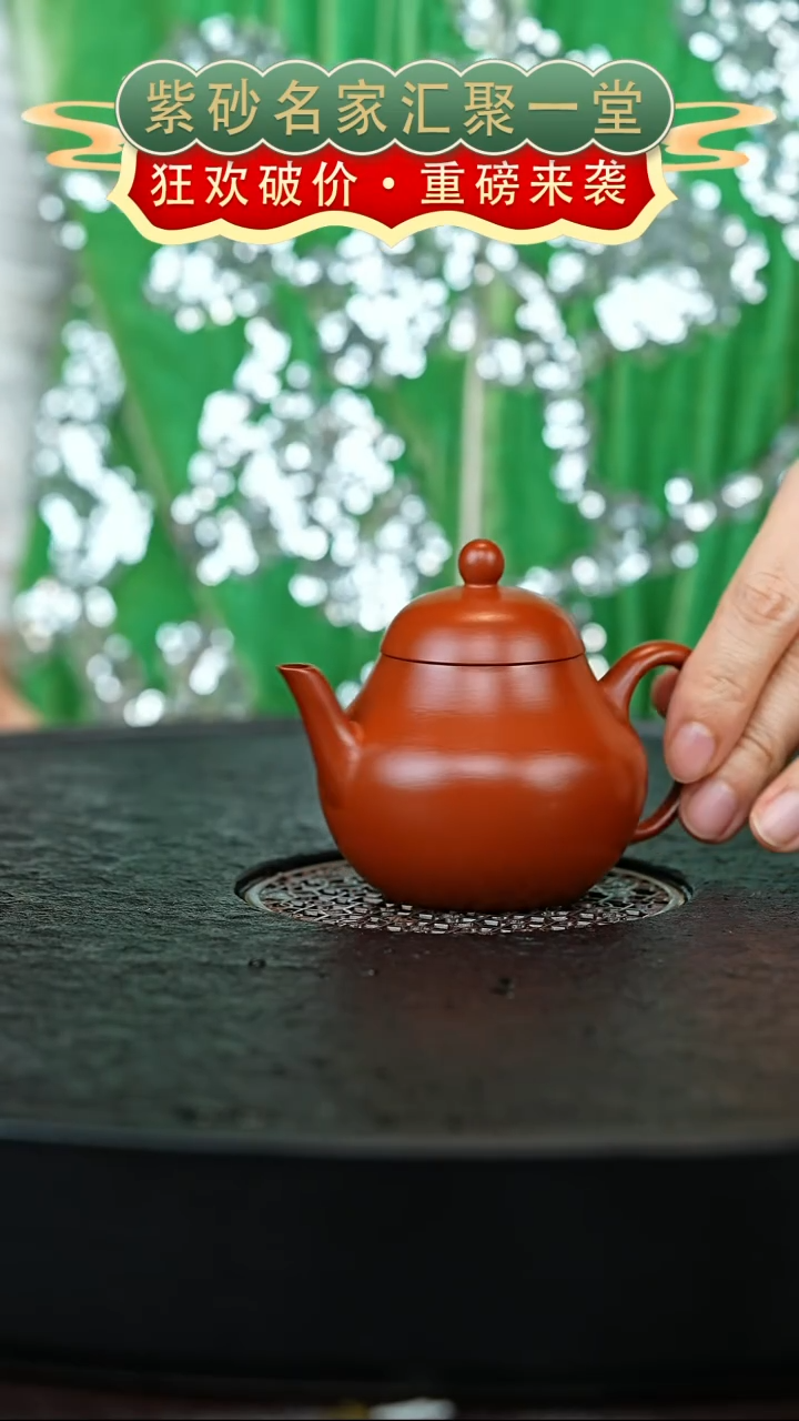 茶壶紫砂宜兴紫砂