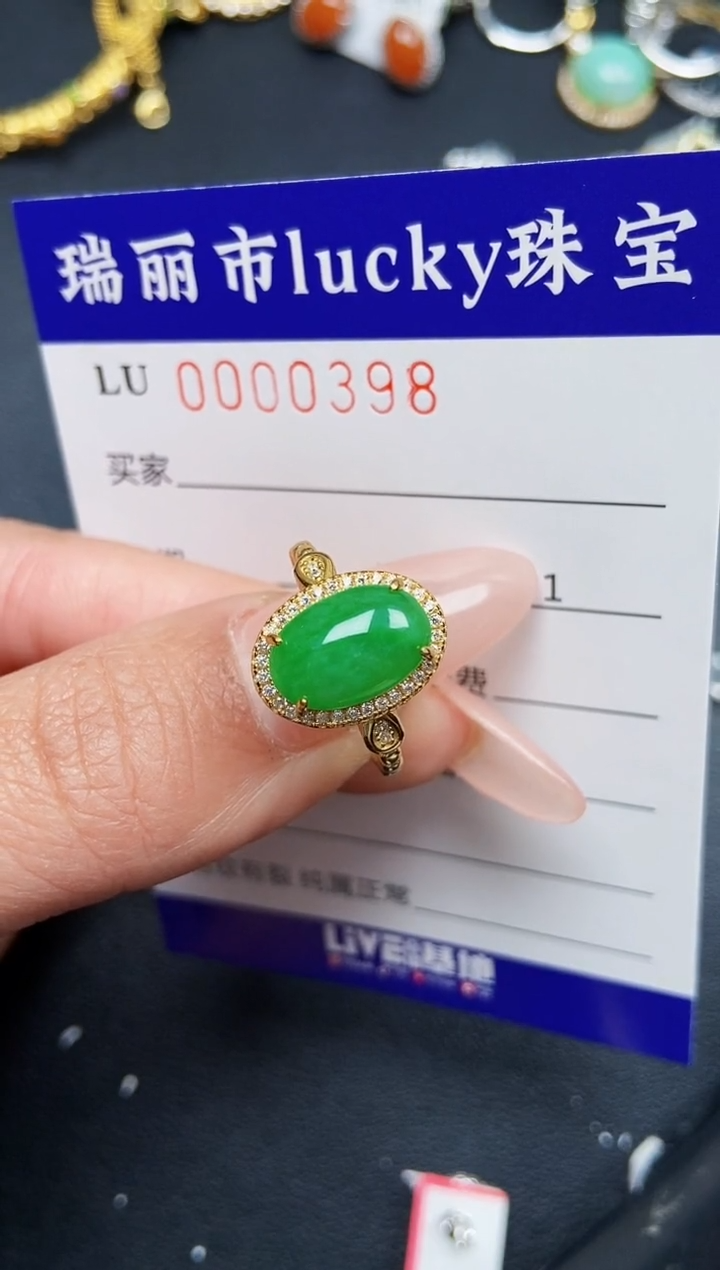 【闪购商品】翡翠颈饰银S925镶嵌0398