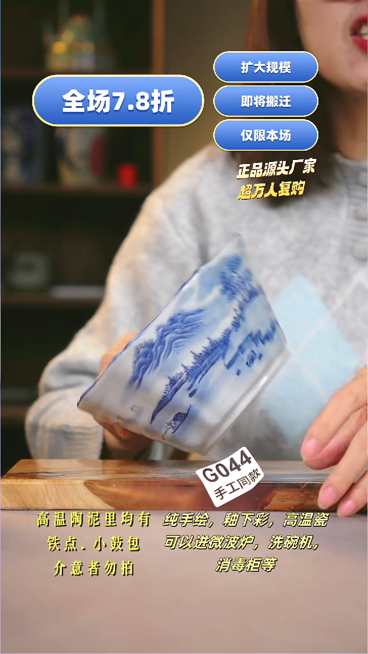 其他G044陶然集器瓷器