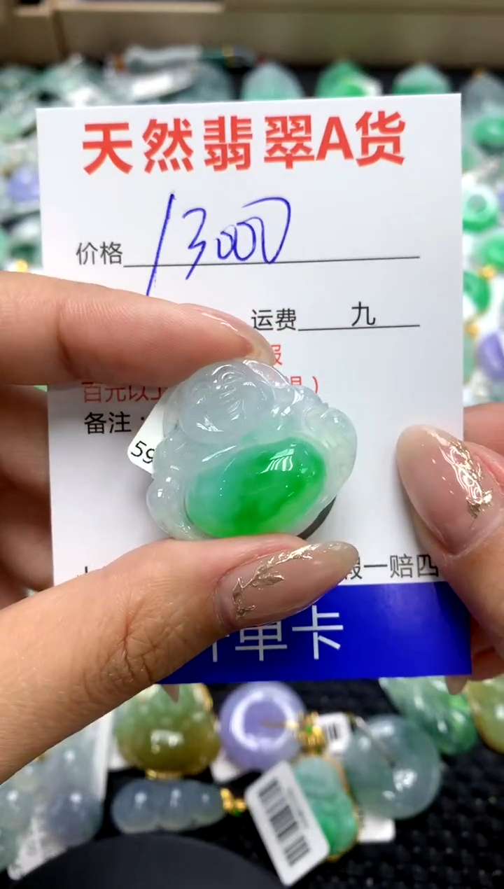 【闪购商品】翡翠颈饰未镶嵌111111111