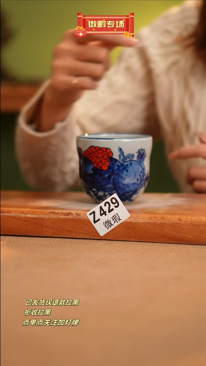 【闪购商品】其他WZ429窑林瓷业瓷器