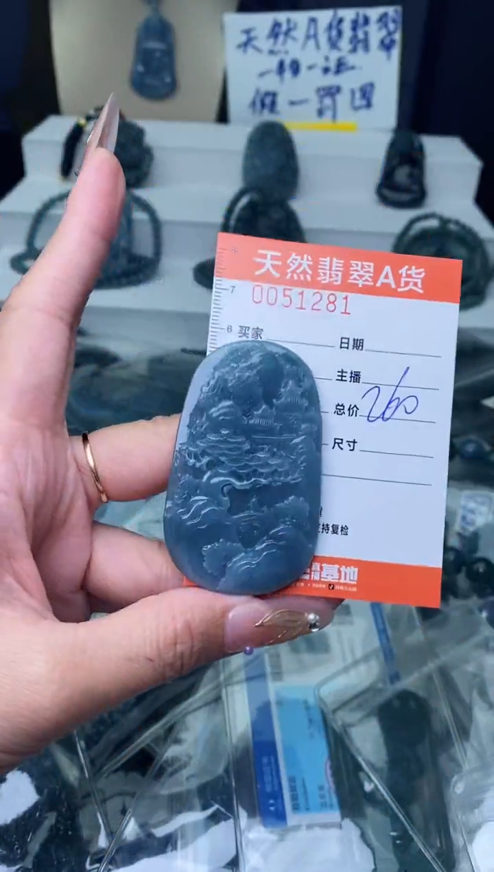 【闪购商品】翡翠颈饰未镶嵌·········