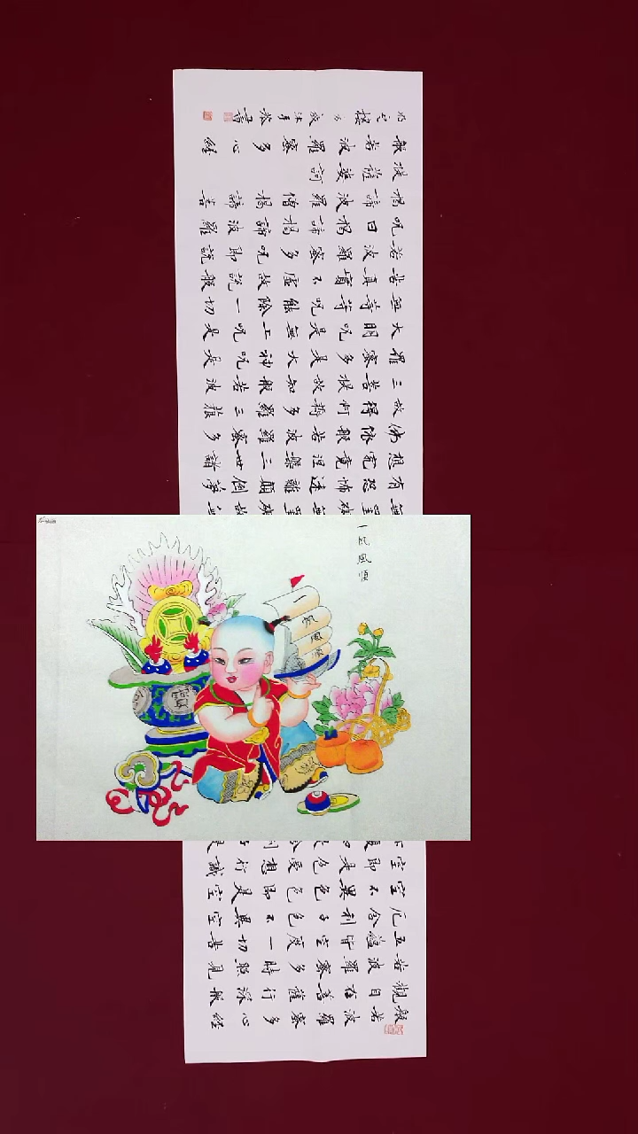 ?**功书法作品书法作品