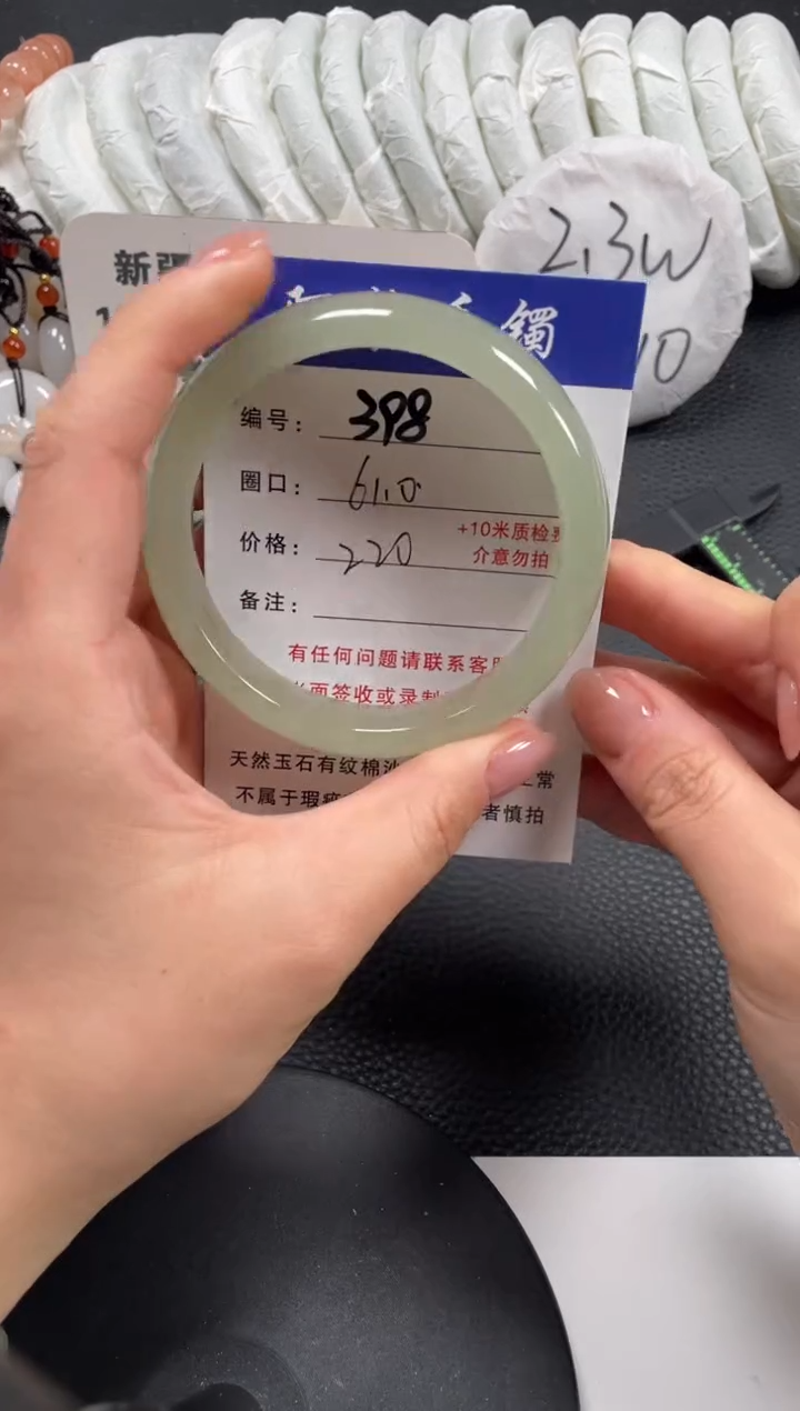 【闪购商品】石英质玉手镯未镶嵌61