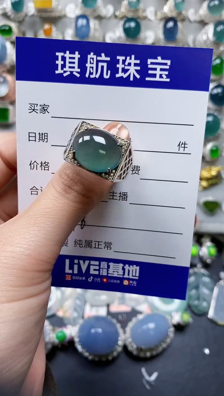 【闪购商品】翡翠戒指银S925镶嵌0486