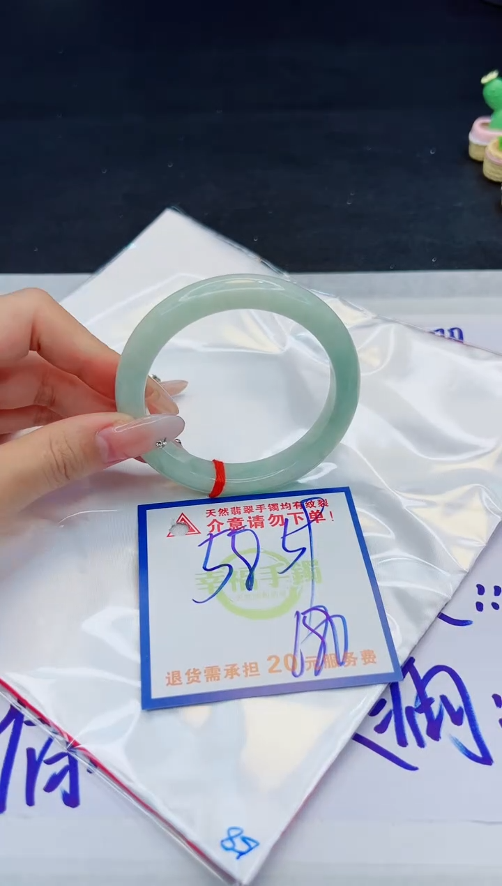 【闪购商品】翡翠手镯未镶嵌，质检证书图片色彩偏黑白