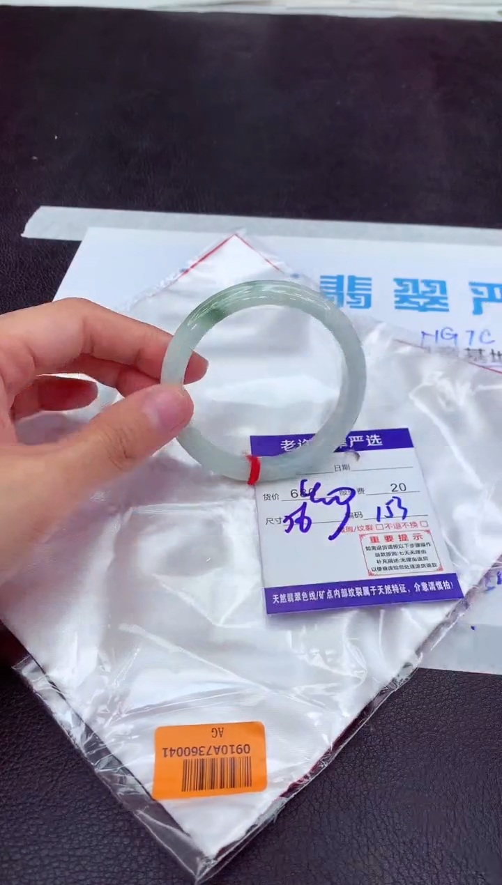 【闪购商品】翡翠手镯未镶嵌11111111111111