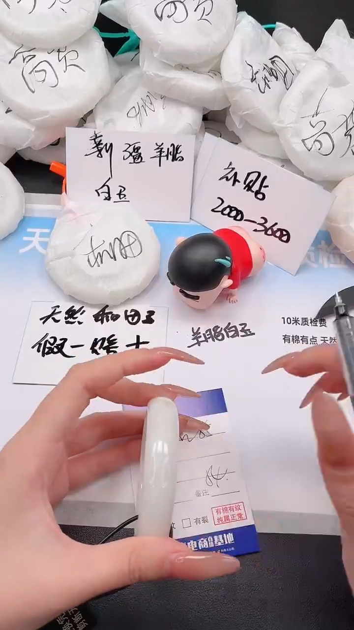 未镶嵌手镯和田玉19W85-54