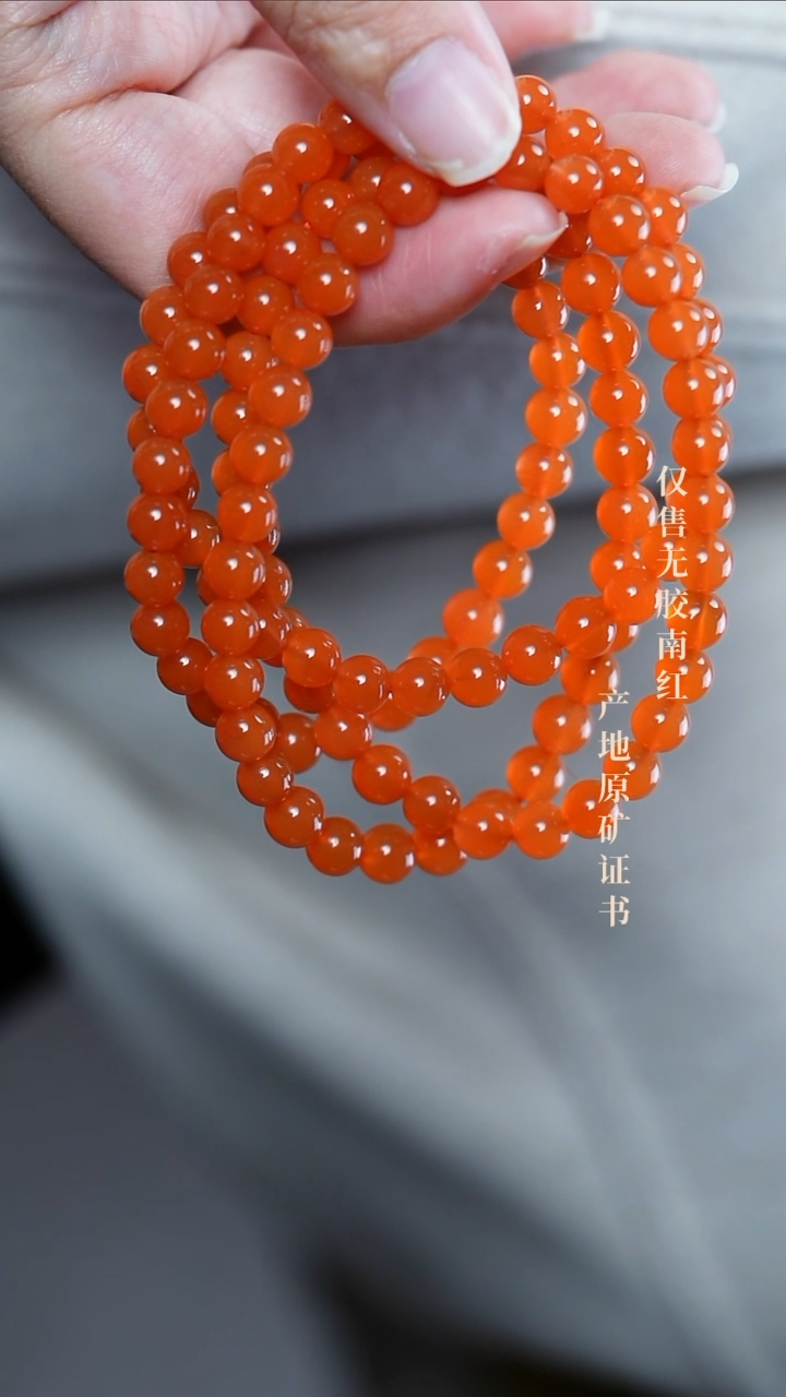 【闪购商品】南红玛瑙手串未镶嵌保山@@SCBS多-6m高光手工