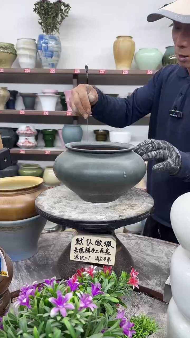 11月30号-高14口14瑕-花盆