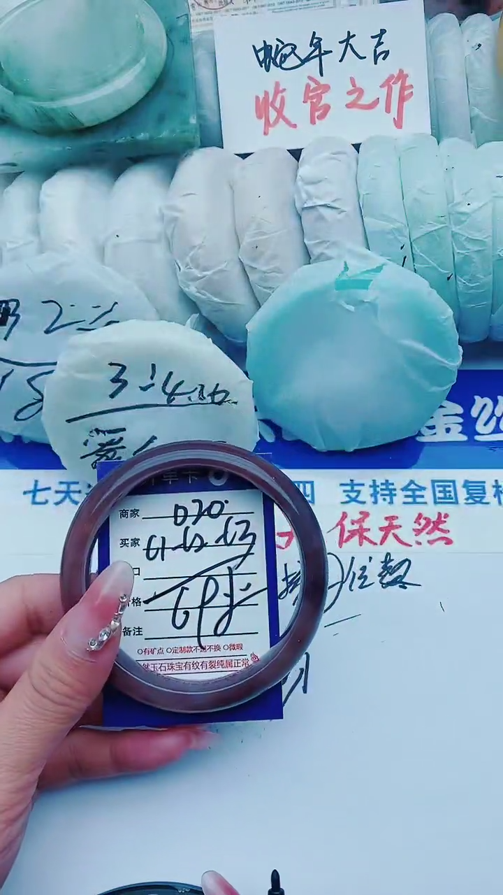 【闪购商品】石英质玉手镯未镶嵌D20+61-62