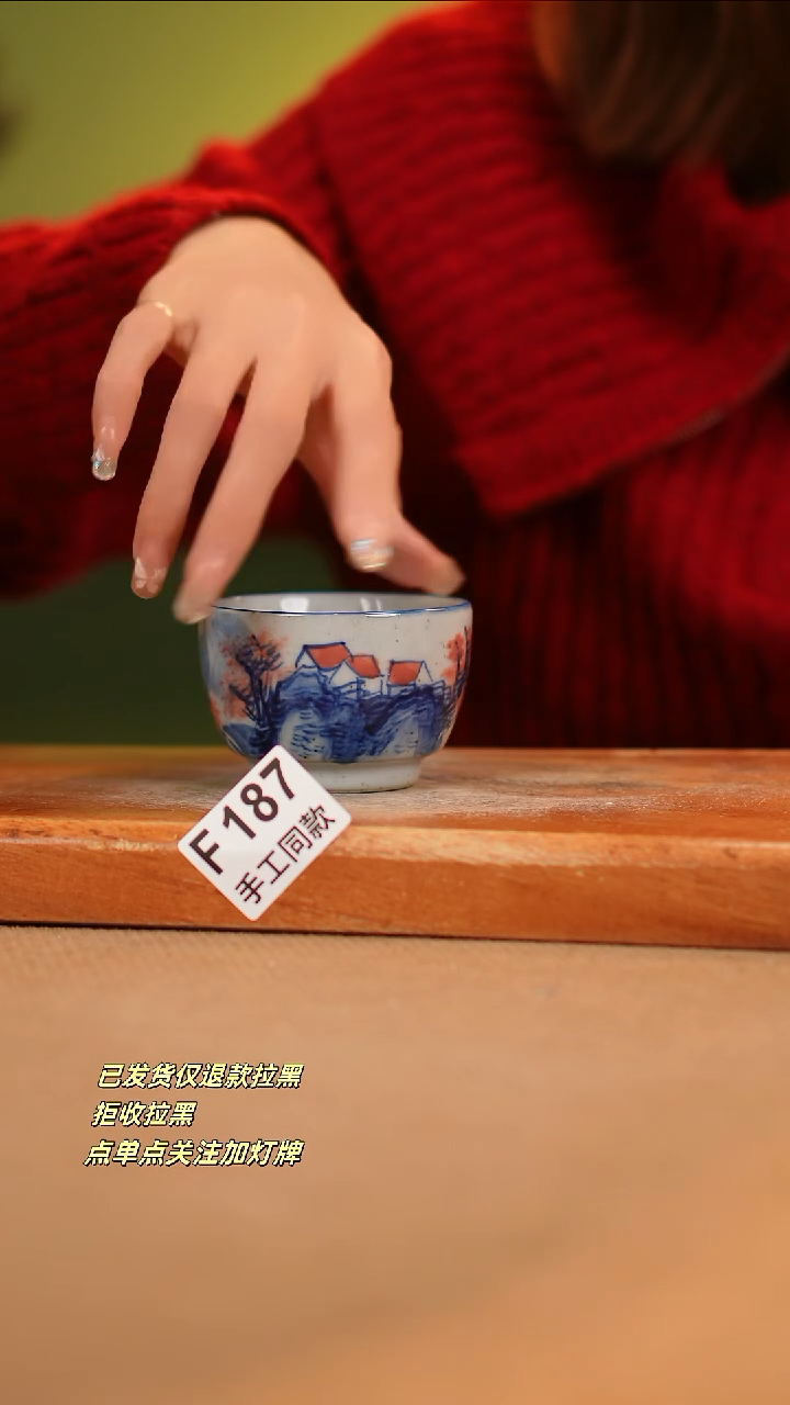 【闪购商品】其他F187陶然集器瓷器