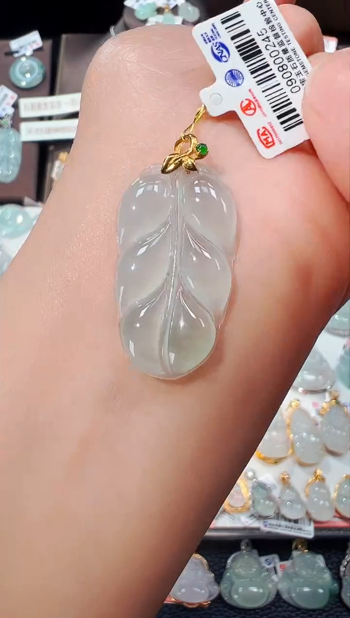【闪购商品】翡翠吊坠(不含链)18K金镶嵌叶子吊坠245
