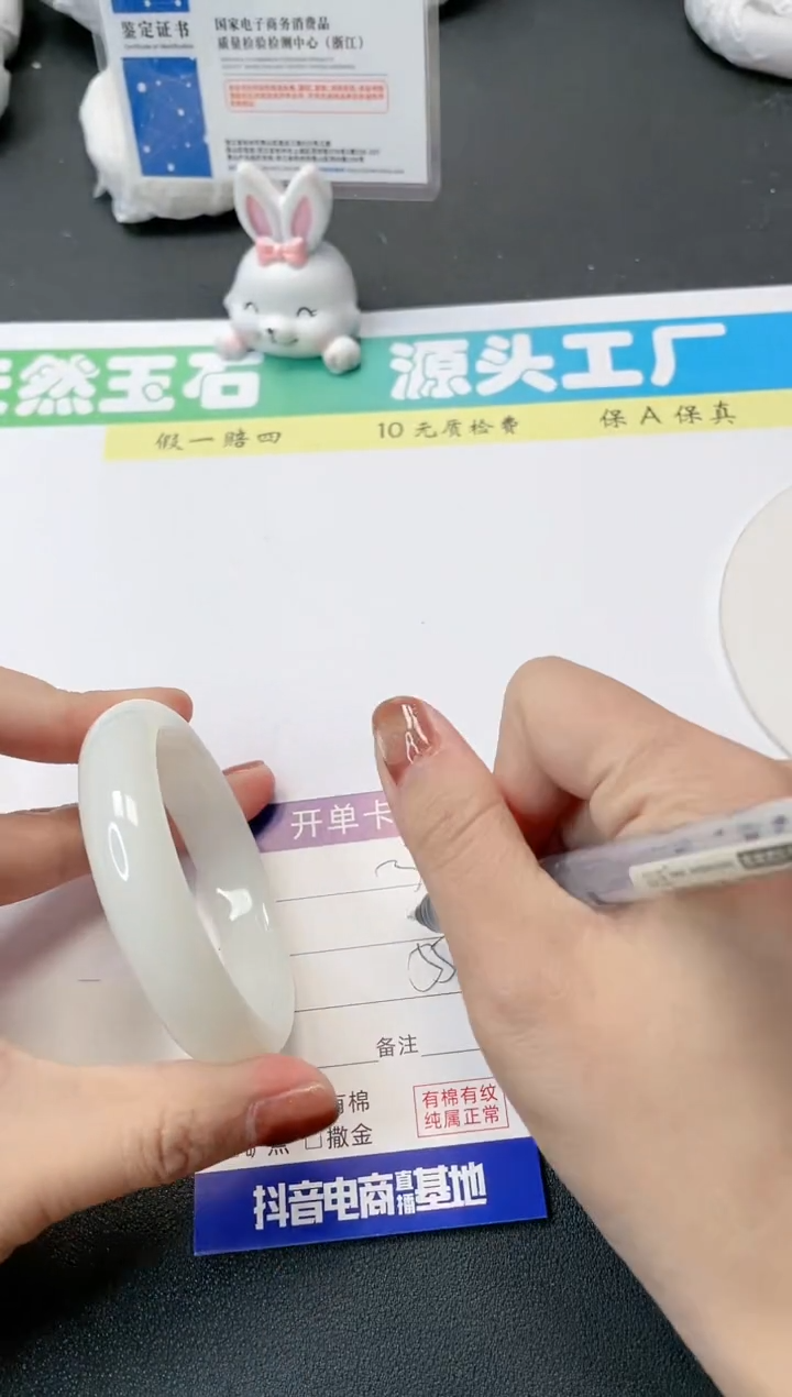 【闪购商品】石英质玉手镯未镶嵌33-55