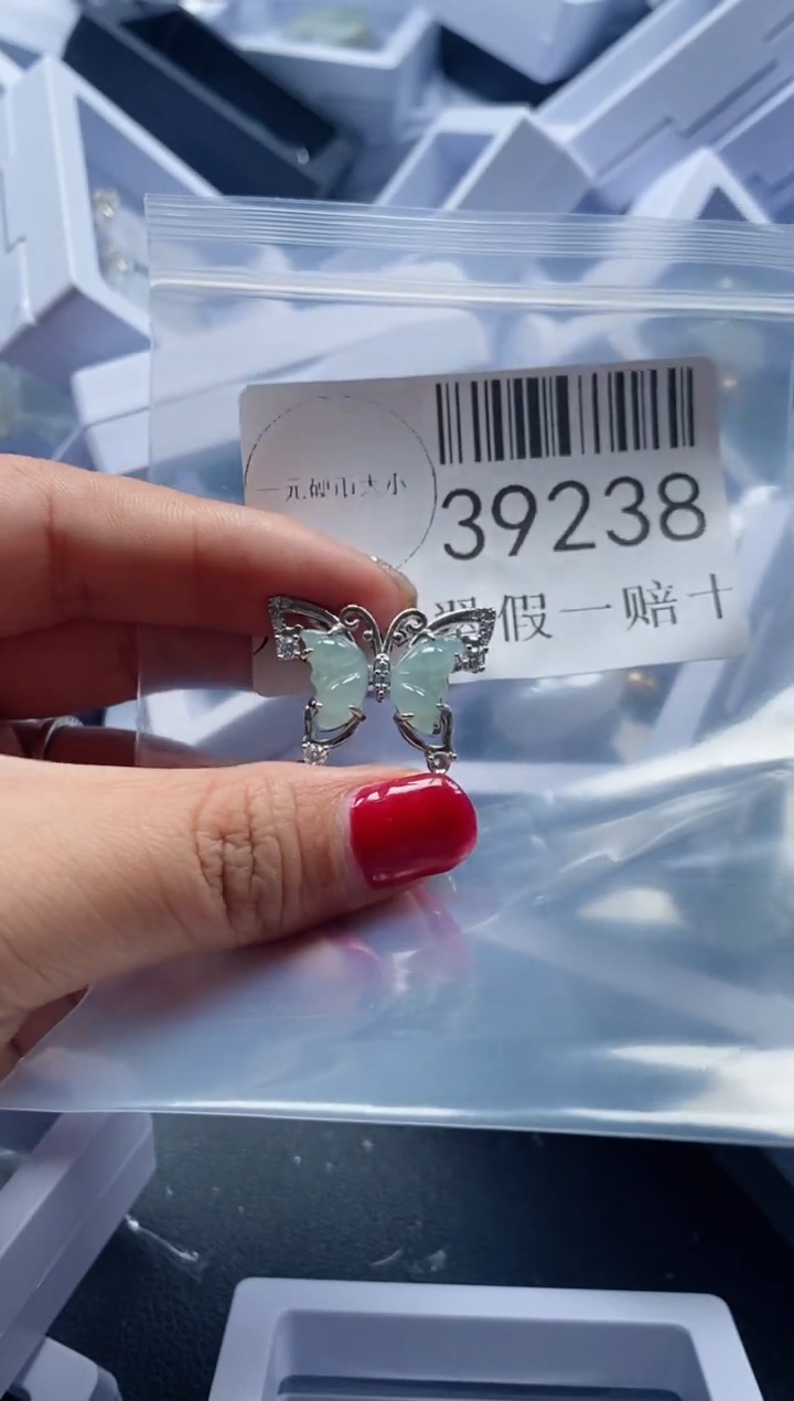 【闪购商品】翡翠吊坠(不含链)未镶嵌39238