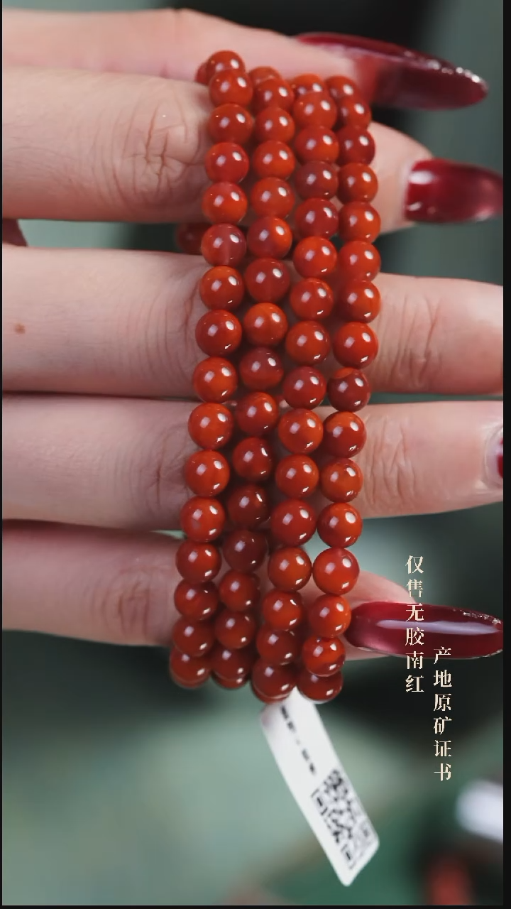 未镶嵌手串南红玛瑙玫锦@@SCMJ多-5.5m手工