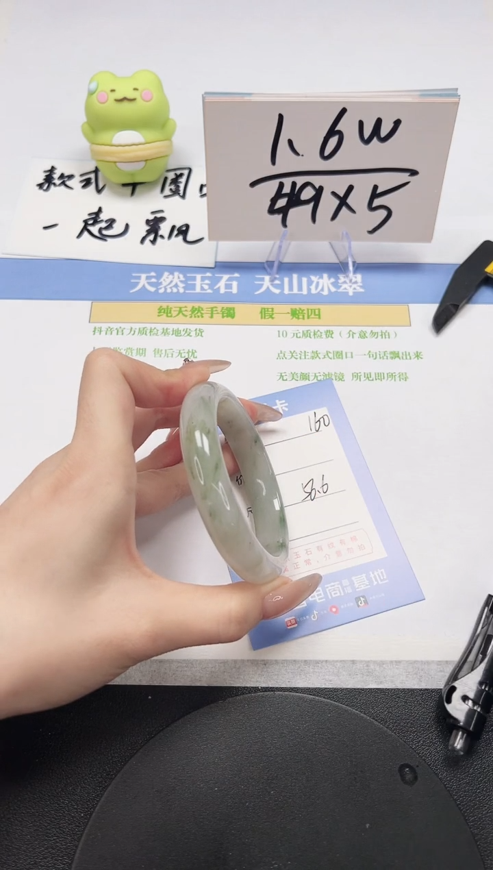 【闪购商品】石英质玉手镯未镶嵌A160-56.6