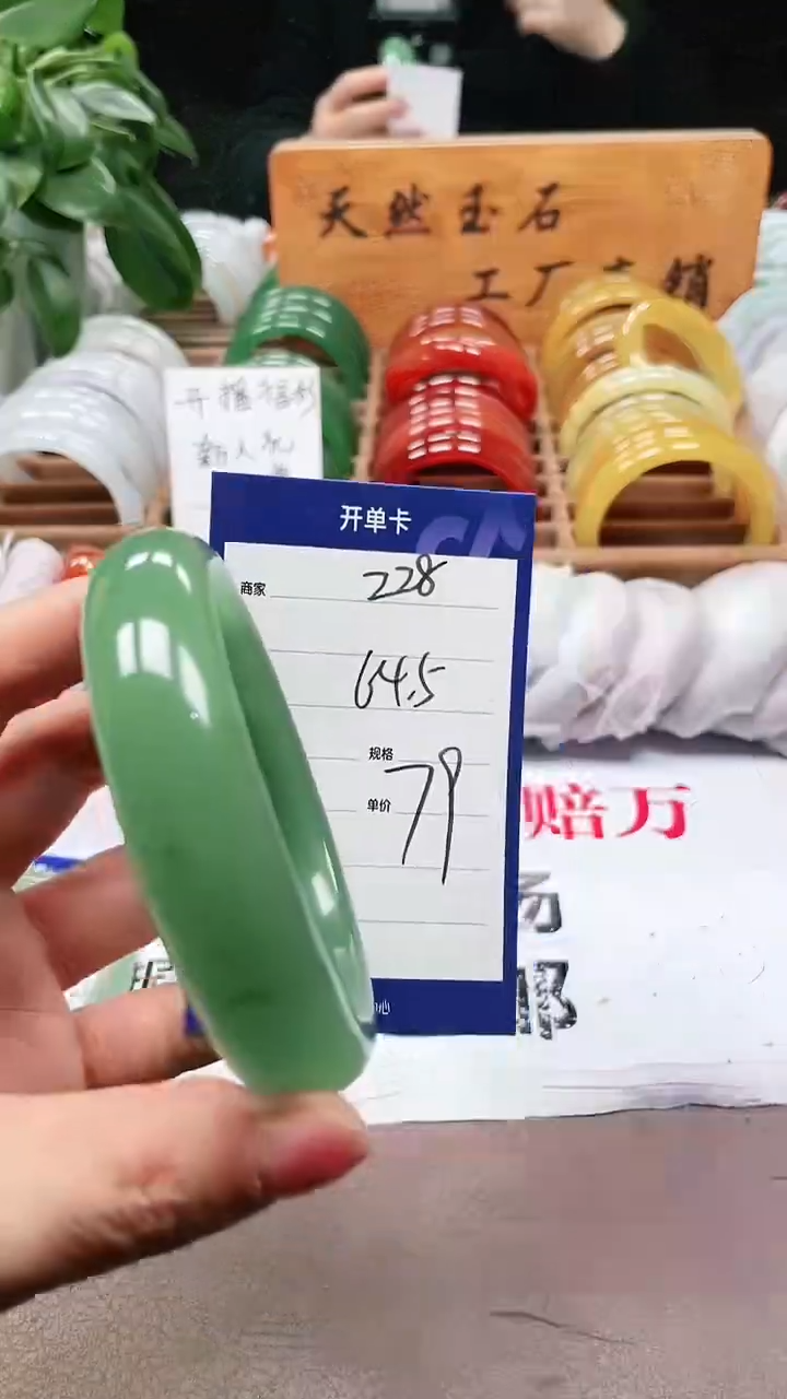 【闪购商品】石英质玉手镯未镶嵌a228 6465多样性发货