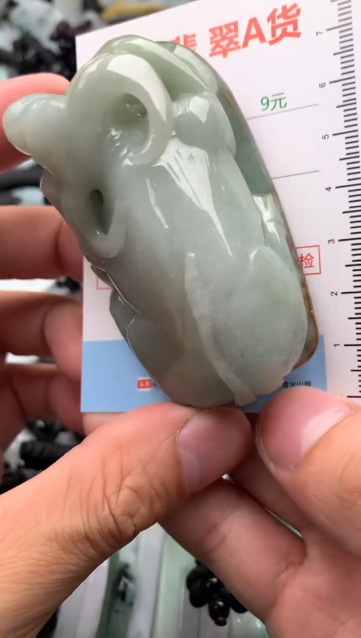 【闪购商品】翡翠吊坠(不含链)未镶嵌1