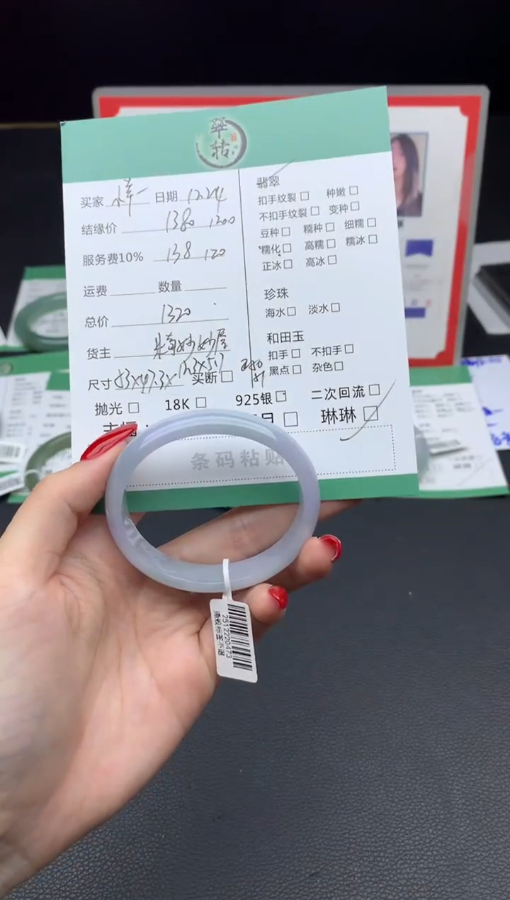 未镶嵌手镯翡翠小**?手镯