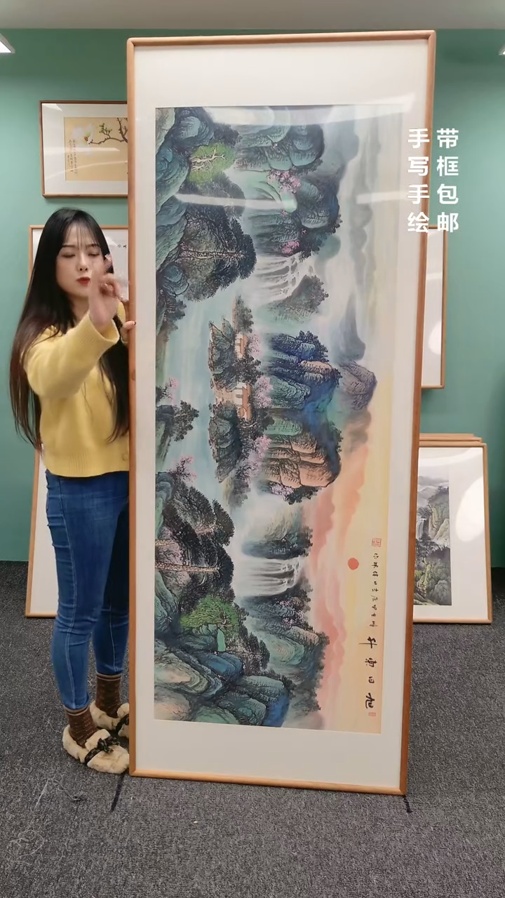 【闪购商品】国画山水旭日东升210*80刘佳林