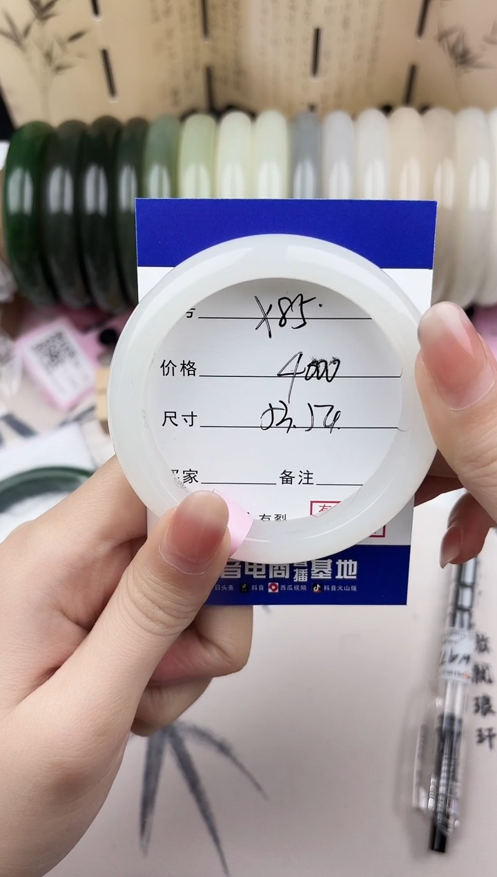 【闪购商品】和田玉手镯未镶嵌85
