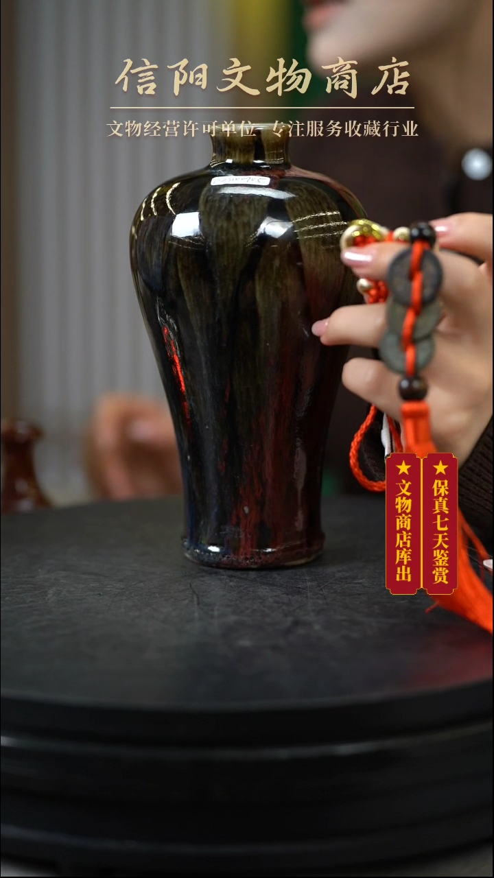 【闪购商品】铜D23100905三阳开泰釉梅瓶