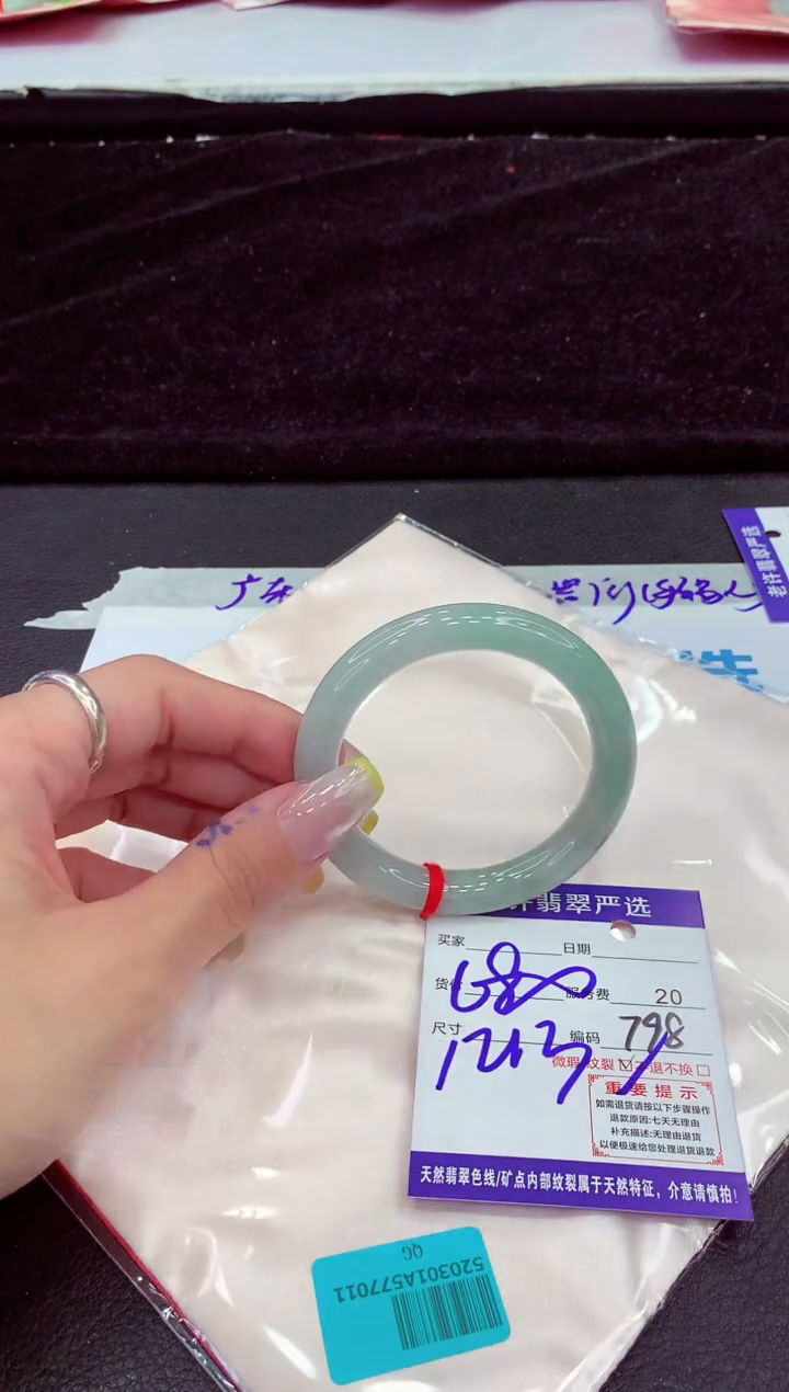 未镶嵌手镯翡翠1111111111