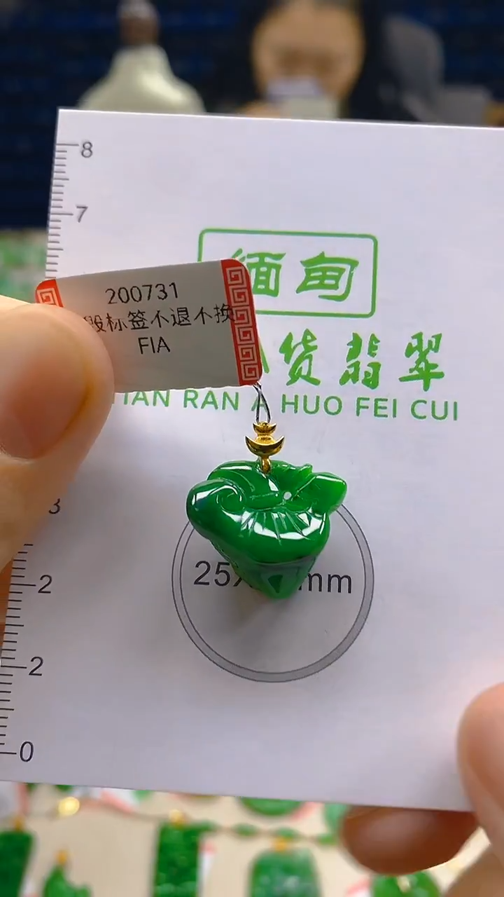 颈饰18K金镶嵌翡翠新号开播 全场乱卖