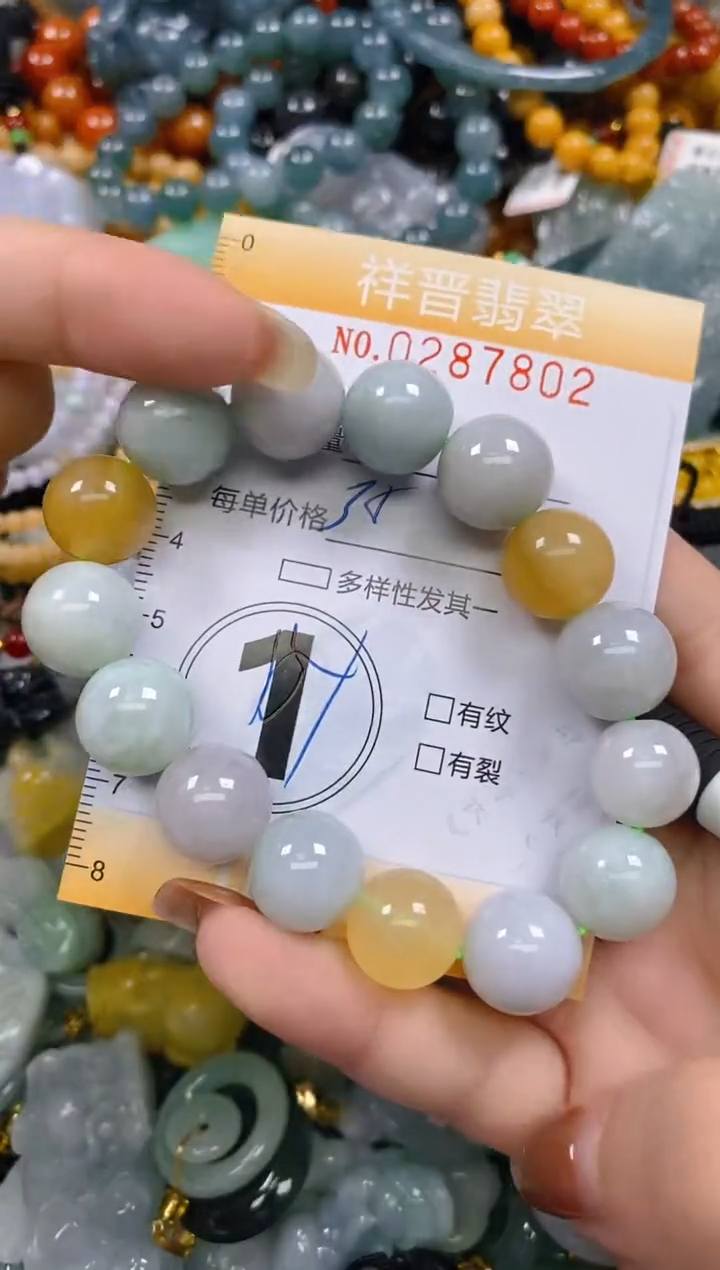 颈饰未镶嵌翡翠闪购0287802