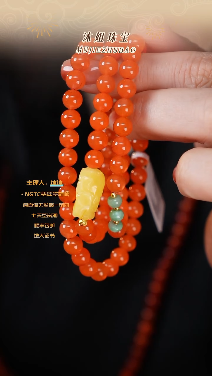【闪购商品】南红玛瑙手串银S925镶嵌川料貔貅多圈