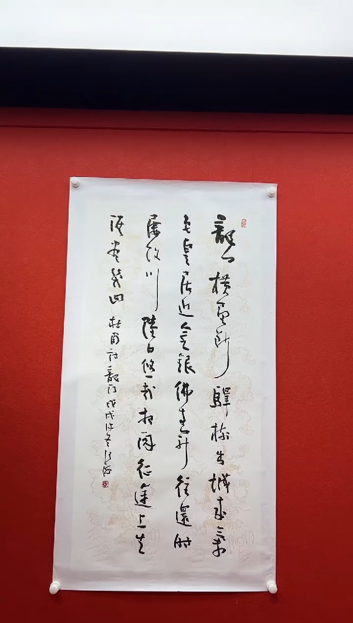 书法兰亭书画精选作品
