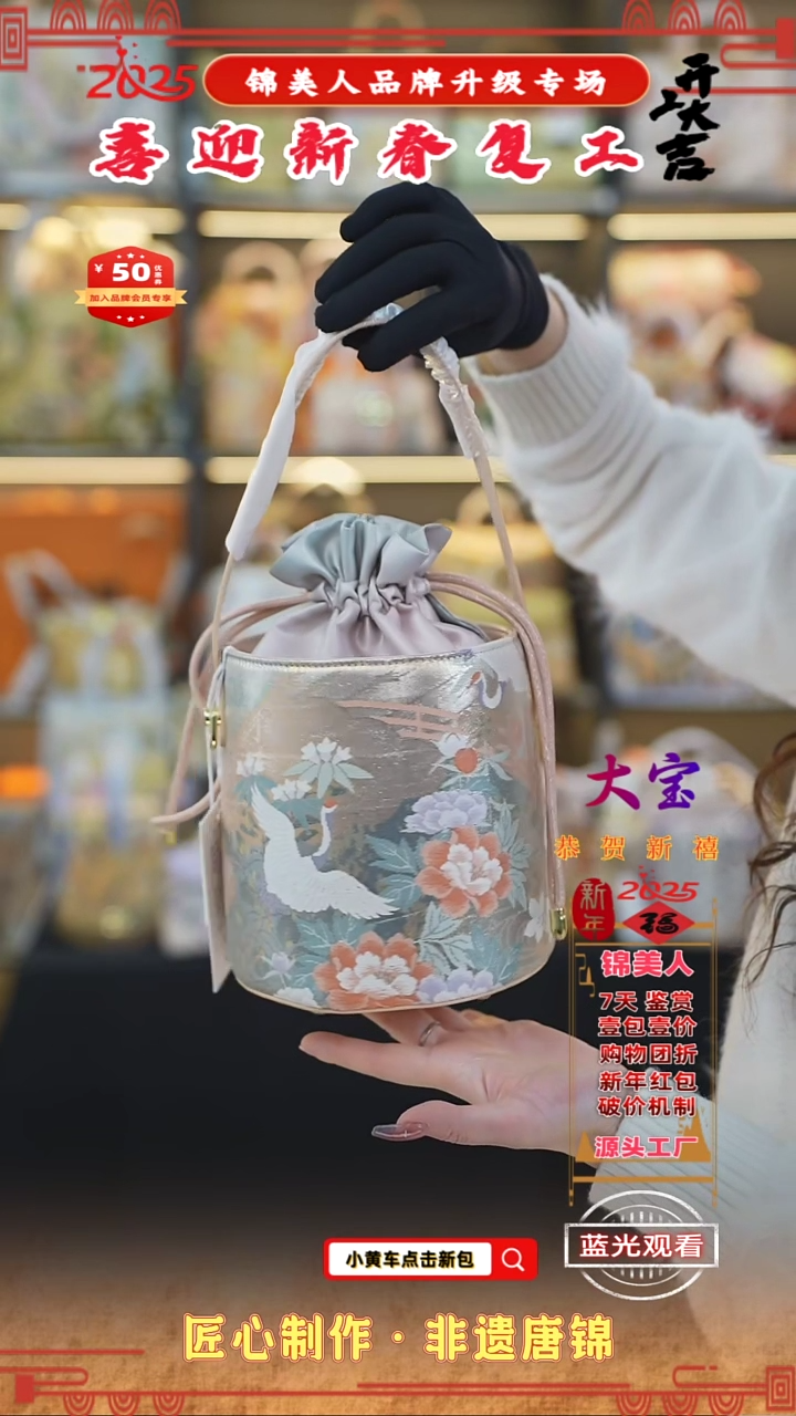 【闪购商品】织绣大宝新春复工好礼发财桶39