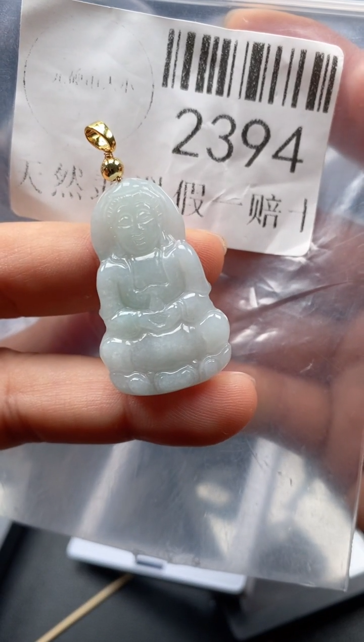 翡翠未镶嵌吊坠(不含链)2394