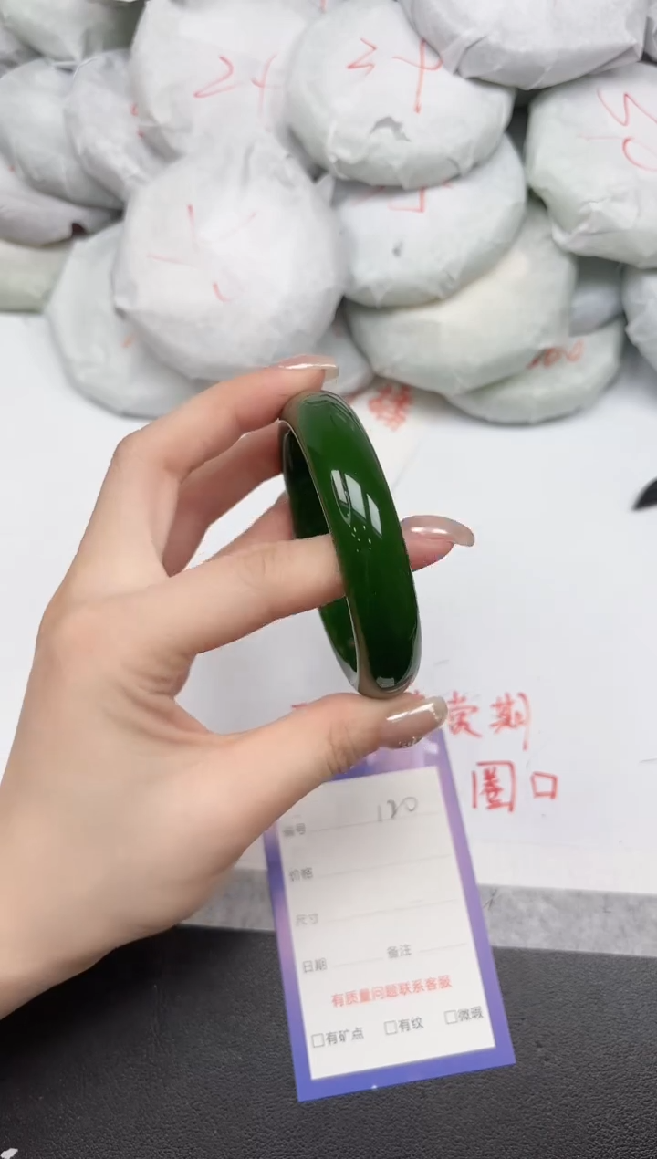 非金属无120/5859