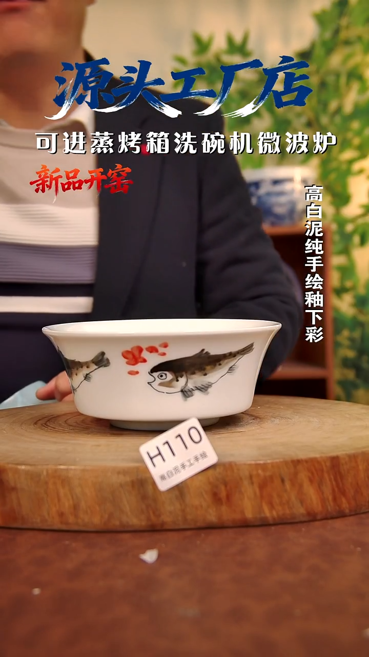 摆件白泥景德镇手工手绘陶瓷【食品级】110