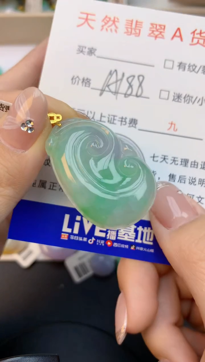 颈饰18K金镶嵌翡翠天然缅甸a货翡翠百元以上9元证书费自理