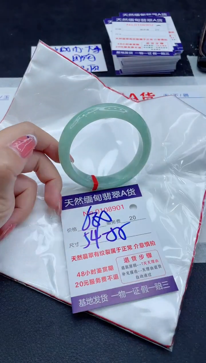 翡翠未镶嵌手镯11111111