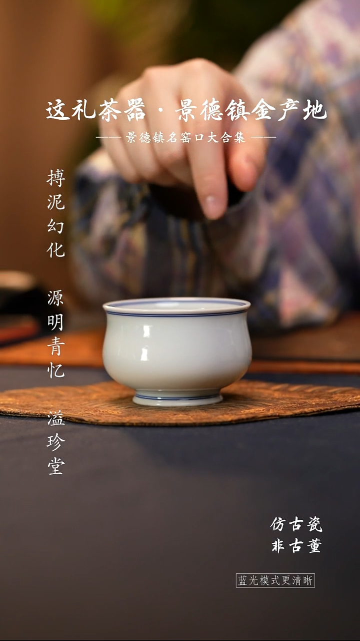 @@景德镇陶瓷白胎布袋炉式杯