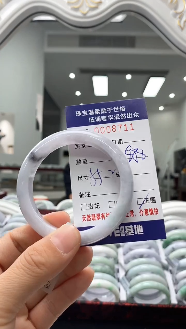 未镶嵌手镯翡翠天然缅甸A货翡翠