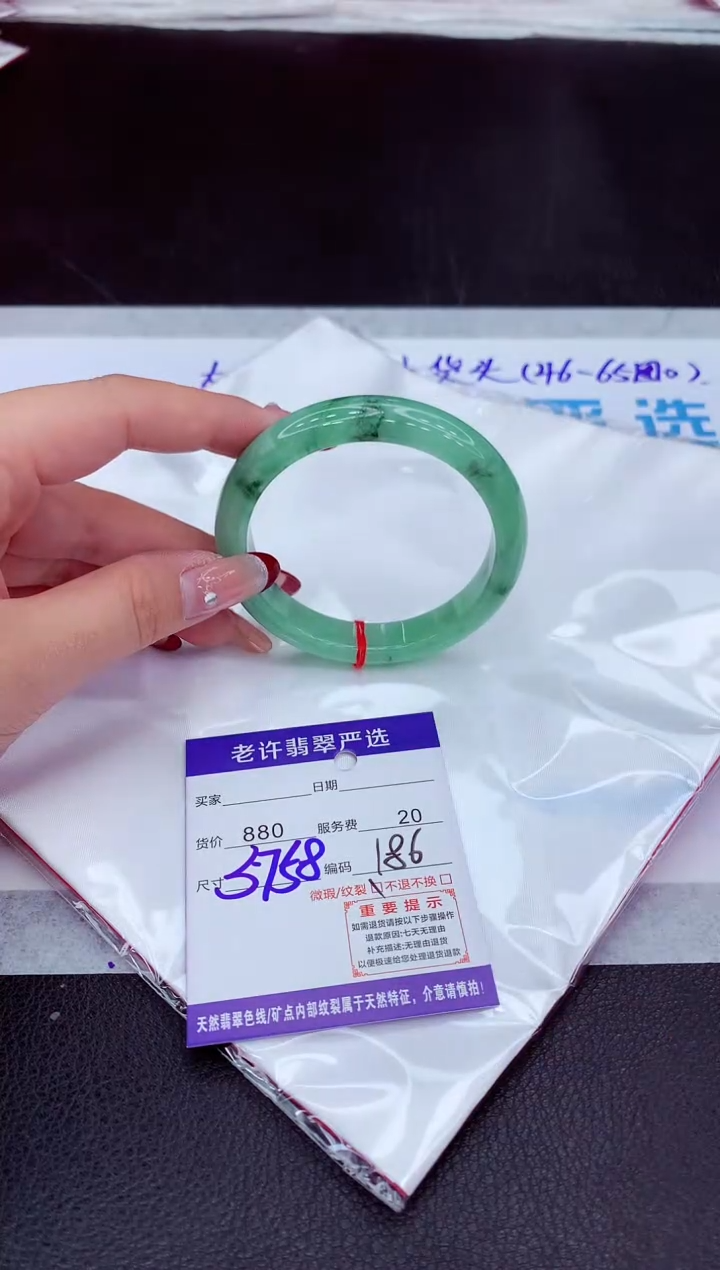 【闪购商品】翡翠手镯未镶嵌11111111