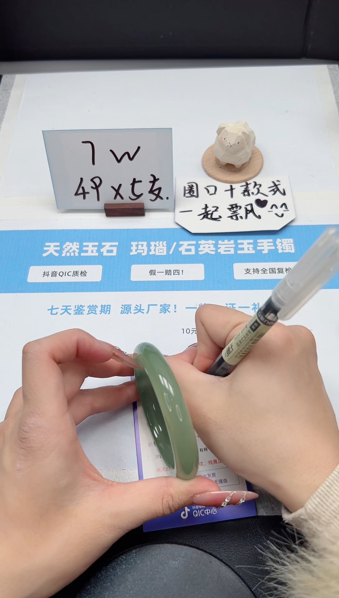 【闪购商品】石英质玉手镯未镶嵌326/57.4东陵玉
