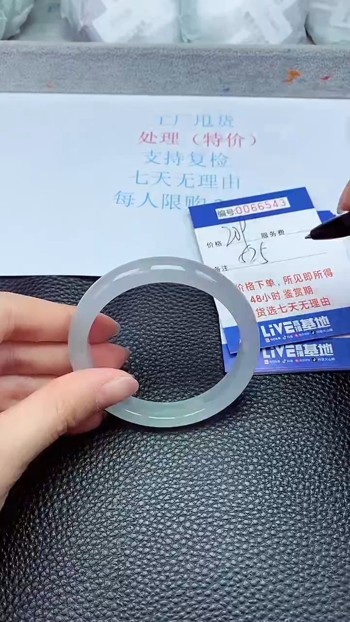 饰品拍下以实物为准66543